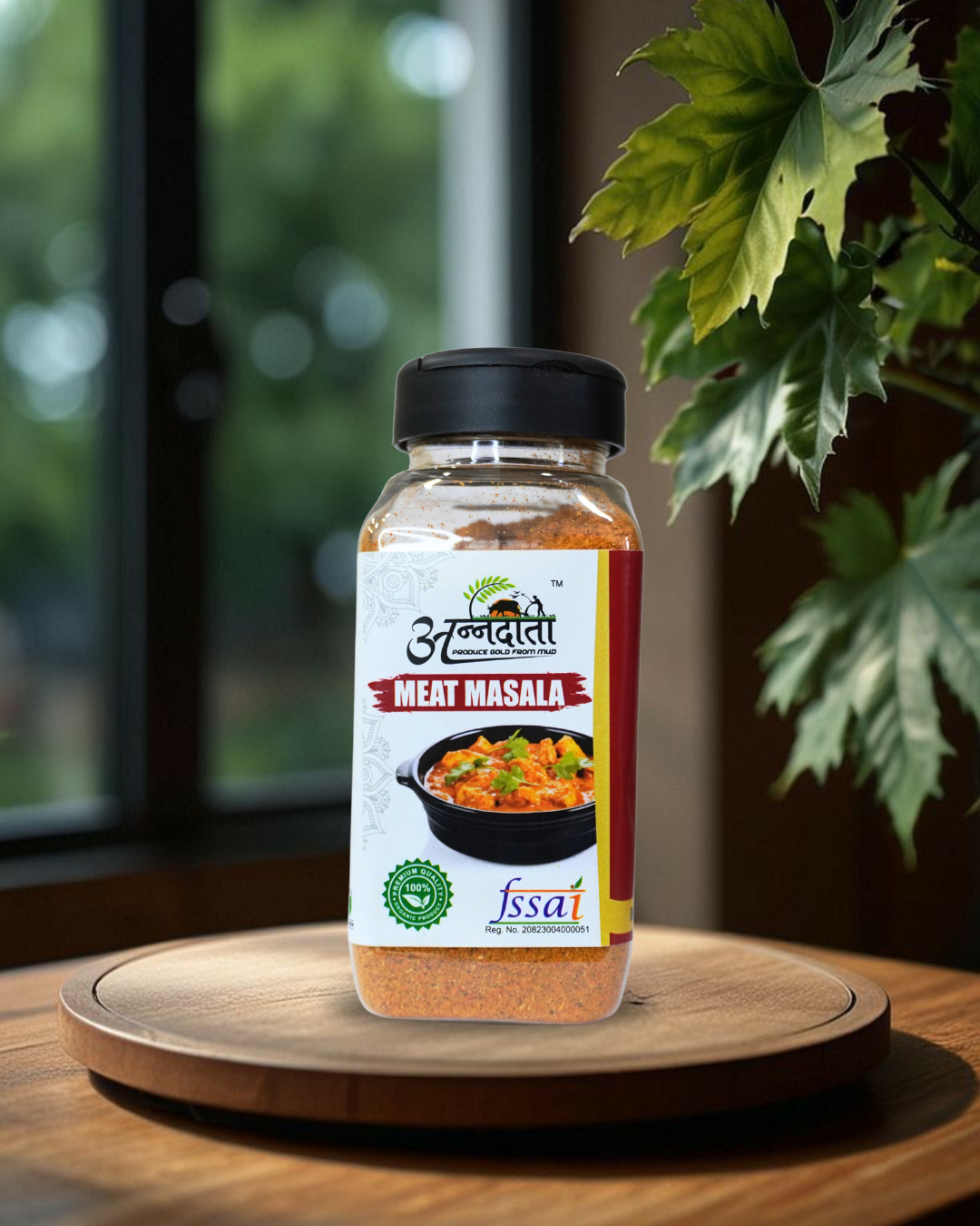 Meat Masala