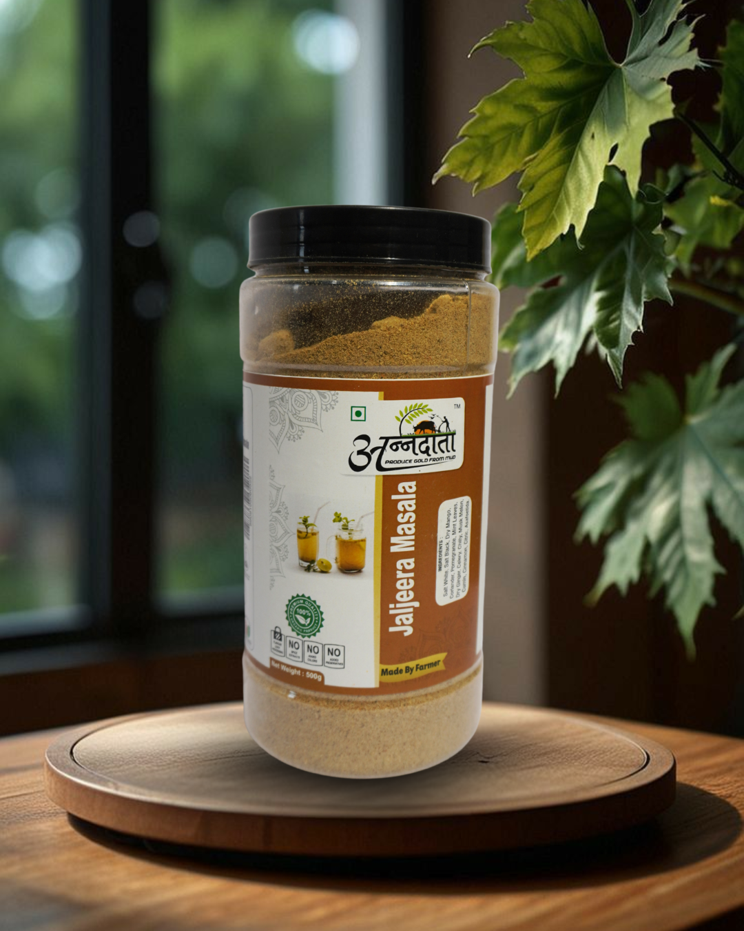 Jaljeera Masala